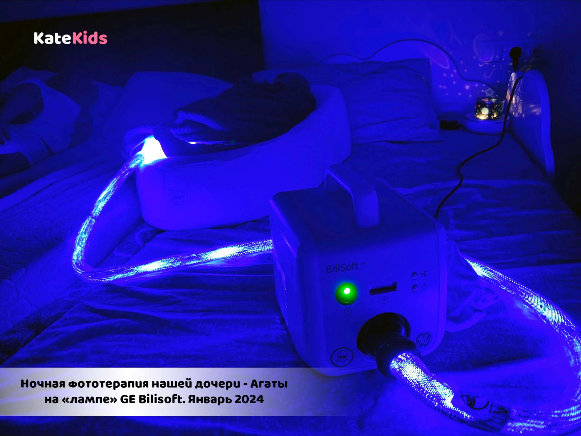 Аренда Natus NeoBlue Blanket в Перми