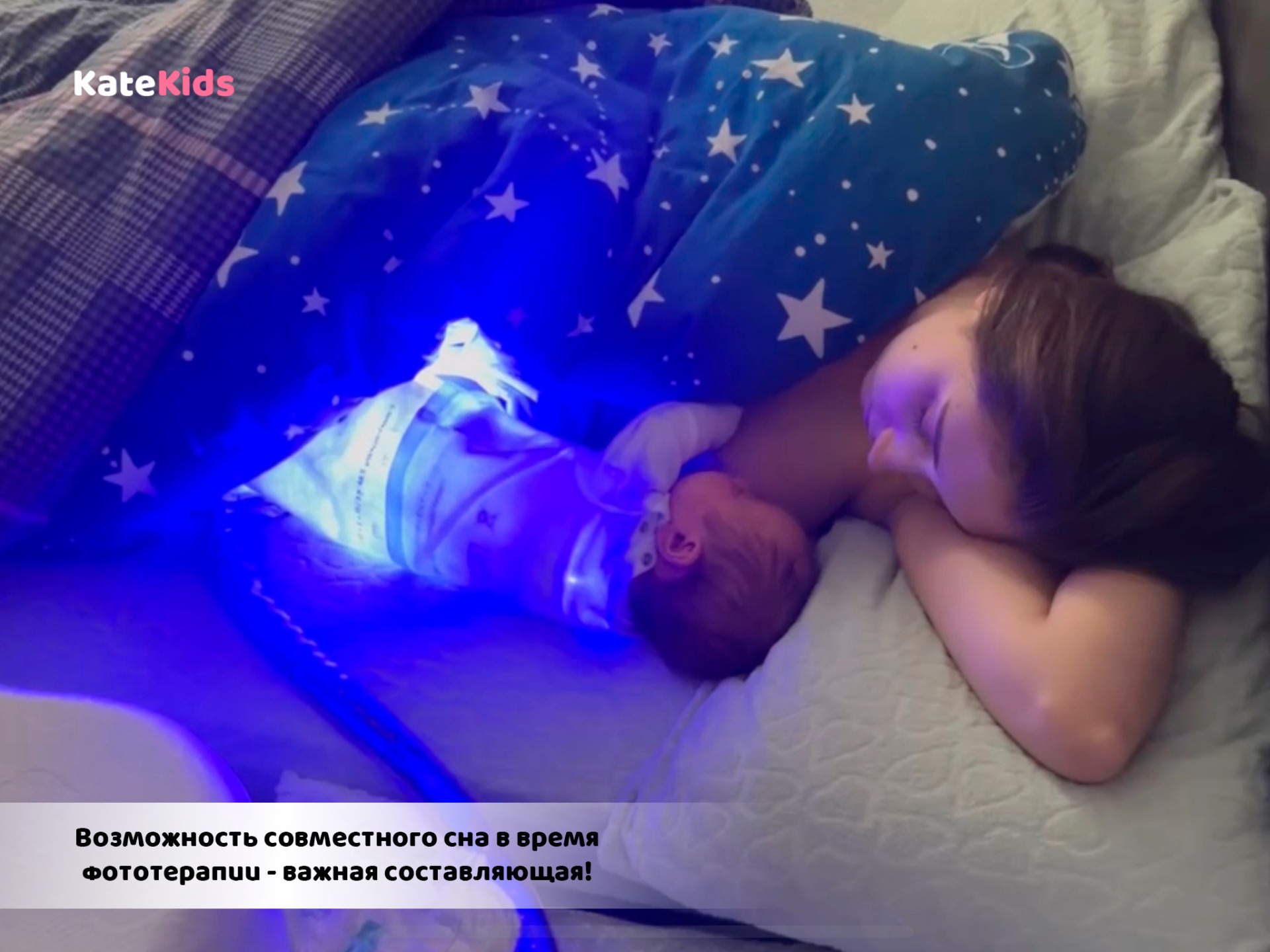 Аренда доступной фототерапии в городе