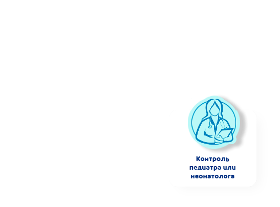 Слои-Эффективная-фототерапия_0002_контроль-специалиста